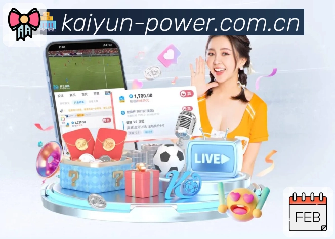 乐竞体育 客户端图