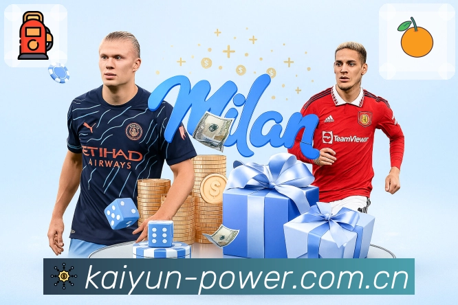 乐竞体育APP 体育赛事宣传图